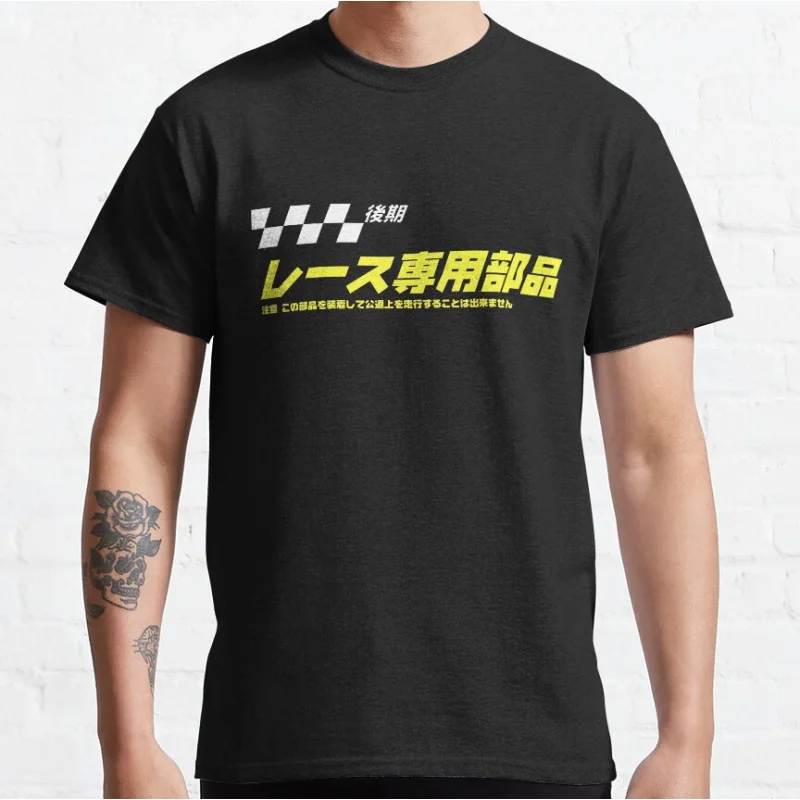 

Race Dedicated Parts 80s Vintage Anime Initial D Japan manga Mountain Drift Racing Graphic T Shirts large size Adult S-6XL