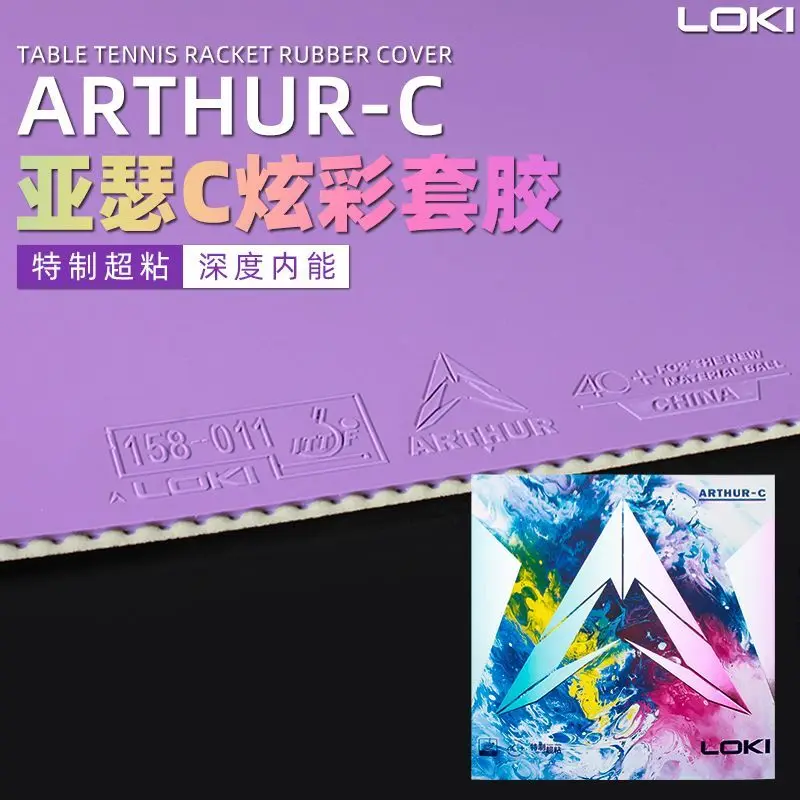 LOKI Arthur Color Blue Pink Purple Green Adhesive Table Tennis Rubber