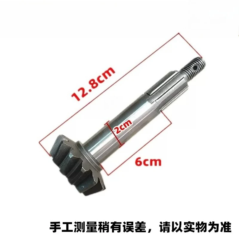 Motor Tricycle Basin Angle Gear Medium High and Low Speed Tooth Package Angle Tooth