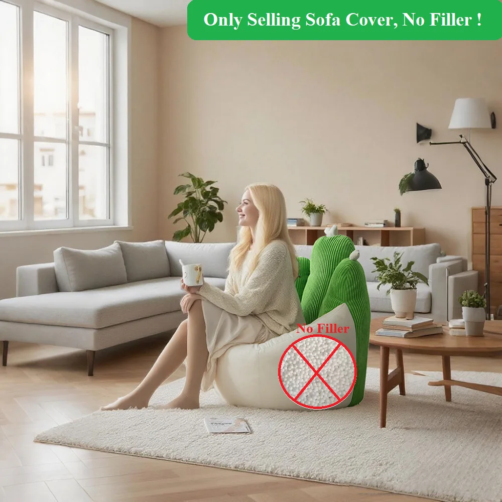 Cactus Lazy Sofa Bean Bag Cover (without filling) Bedroom Balcony Leisure Chair Cover Small Unit Single Sofa Cover（No Filler）