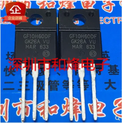 

30PCS 50PCS STGF10H60DF GF10H60DF TO-220F 10A 600V