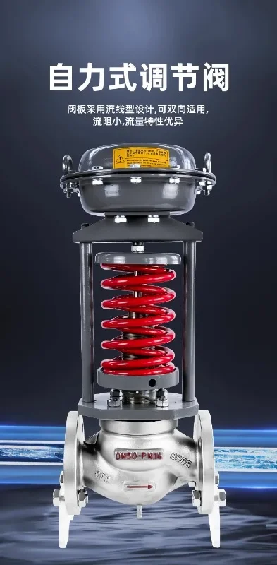 ZZYP Self operated Pressure Regulating Valve High Temperature Steam Pipeline Nitrogen Pressure Regulating Valve