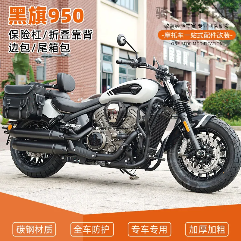FOR BENDA Dark Flag 950 DarkFlag950 DarkFlag Engine Guard Backrest Sissy Bar Footpeg Pedal Shift Lever Leather Travel Bag Parts
