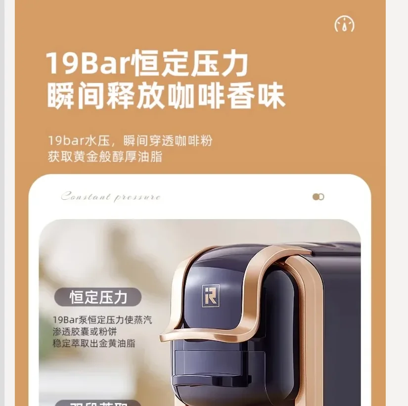 220V Alfeed Capsule… - image