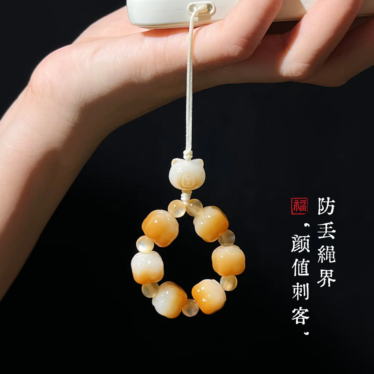 Yellow color Bodhi mobile phone chain - Cute little bear beaded anti-loss mobile phone hanging string backpack pendant