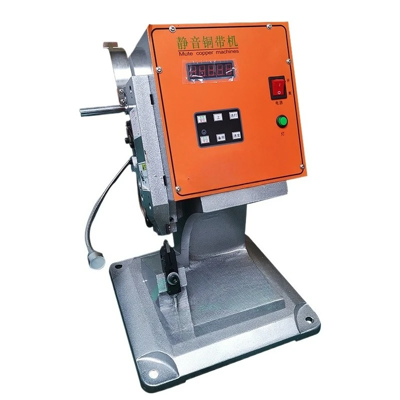 

Silent copper belt machine Crimping terminal machine Cable and wire Automatic docking crimping machine Copper buckle rivetin