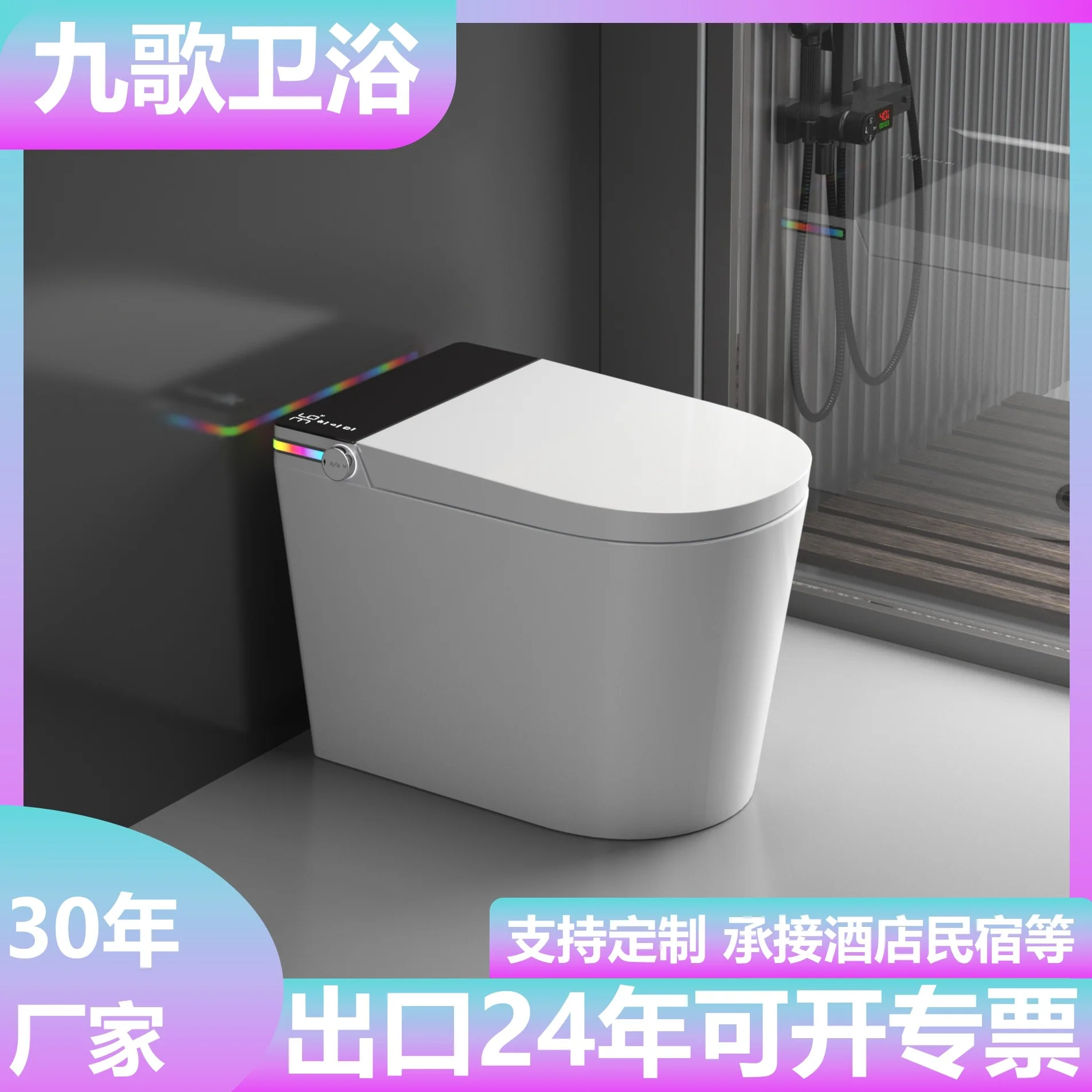 

58Cm Small Size Fully Automatic Without Water Pressure Limit Toilet Chaozhou Small Apartment Household With Water Tank Smart Toi