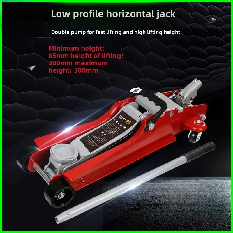 

Reliable Low Horizontal Jack Car Jack Car Tire Changing Tool 2.5T Hydraulic Horizontal Jack