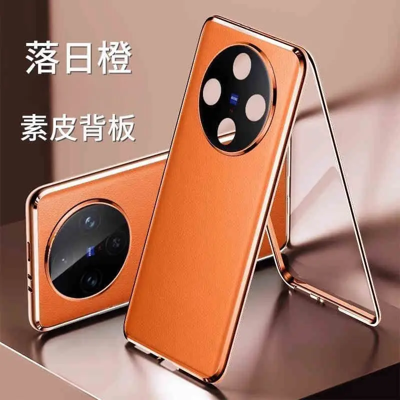 360 Full Case For VIVO X200 Pro X200Pro Double Sided Protection