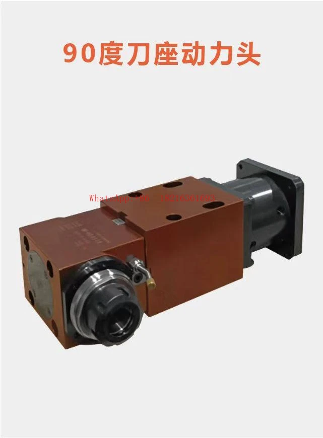 90 Degree Power Tool Seat Single Axis Power Head Punching Tapping Milling Turning Milling Compound Angle Right Angle Head