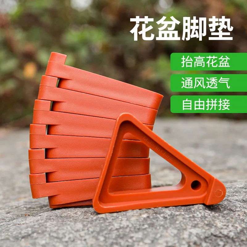 Flower Pot Foot Pad Breathable and Anti-rotten Root Raised Flower Pot Foot Pad Movable Bottom Triangular Bracket Fast Delivery