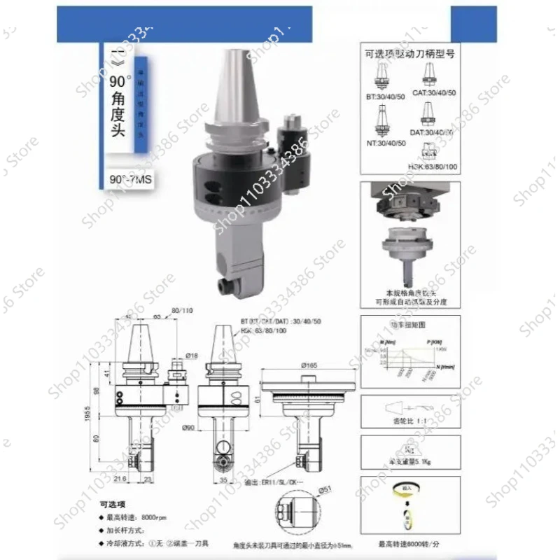 Angle Head BT50-ER16-230 Right Angle Transverse Milling Head Universal Angle  Side Milling