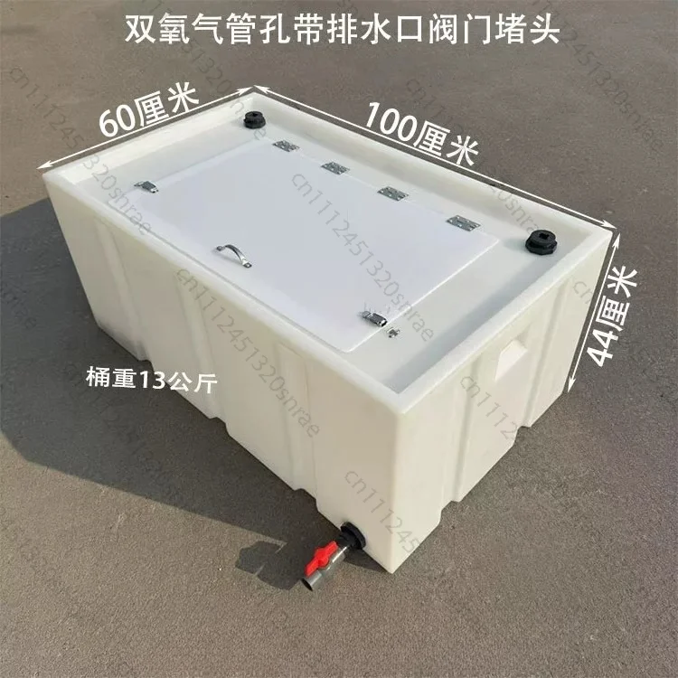 Live Fish Transport Box - Anti-Overflow Water Tank Trolley with Flip Lid for Hatching & Shipping