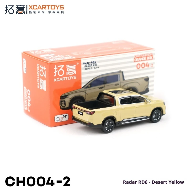 

XCARTOYS 1:64 Aluminium Pickup Truck Desert Yellow Die-cast Off-road Mini Truck Limited Edition Collectible Gift