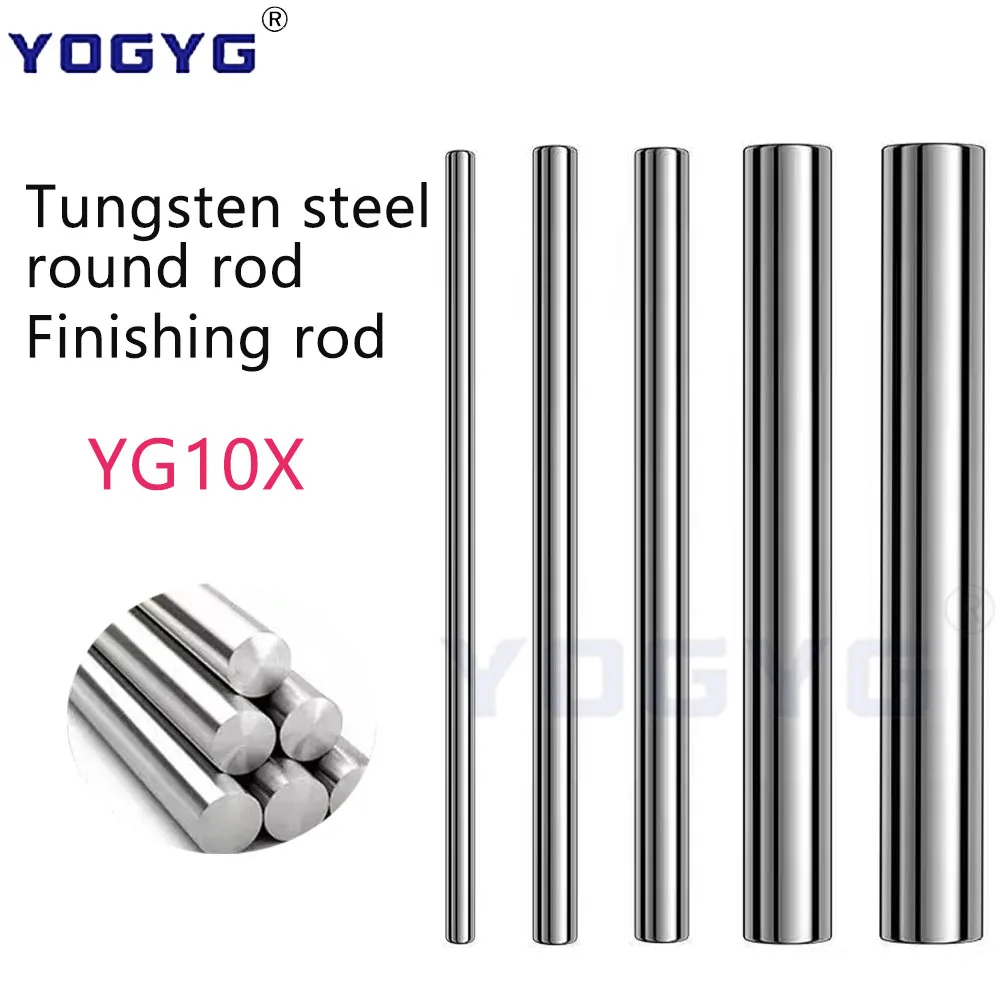 Carbide rod tungsten steel rod alloy round rod tungsten steel round 2/2.1-2.35-2.9/3/4/5/6/7/8/9/10/12/14/16/18/25 100 200 330mm