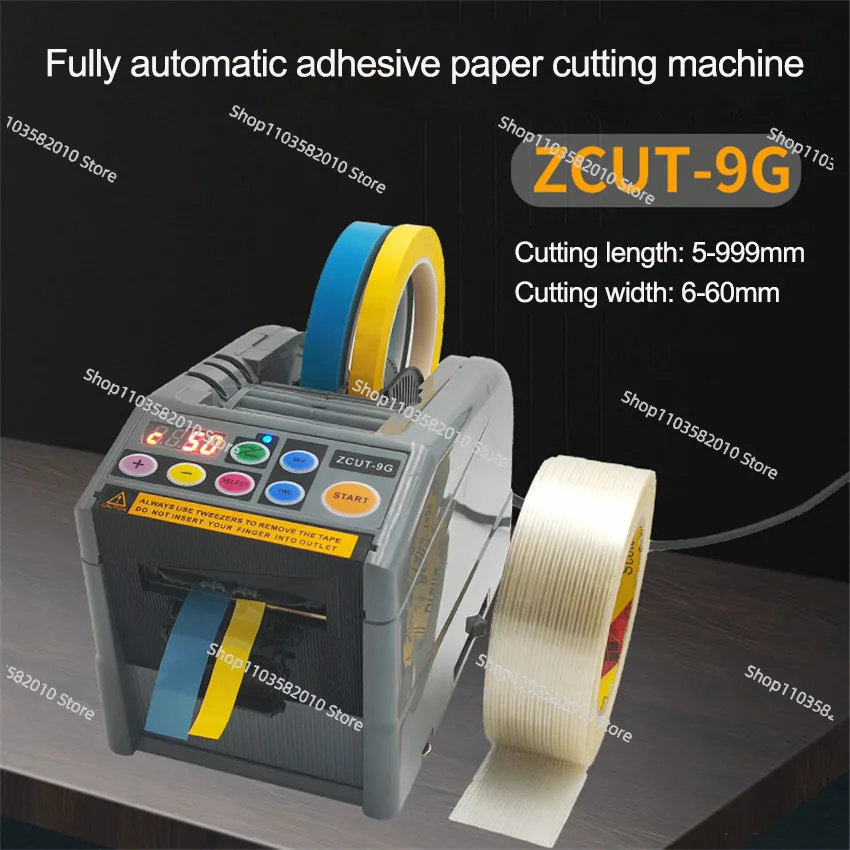 6-60Mm Width Automa…