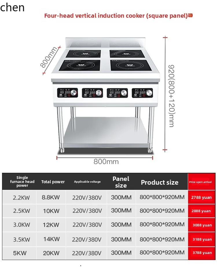 HTT หม้อหุงข้าว 3500W multi-head high-power หม้อหุงข้าวไฟฟ้าเซรามิคเครื่องบิน 4 ตา 5000W4-head ตู้เตา
