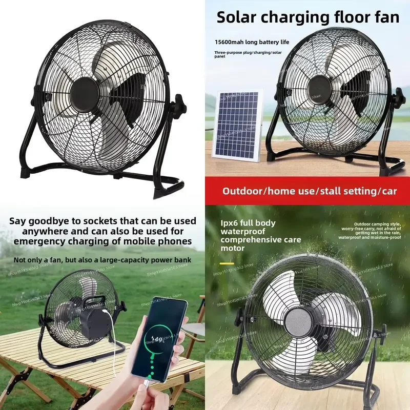 Solar Charging Industrial Fan, FloorFan, Powerful High-power Electric, High Wind Climbing