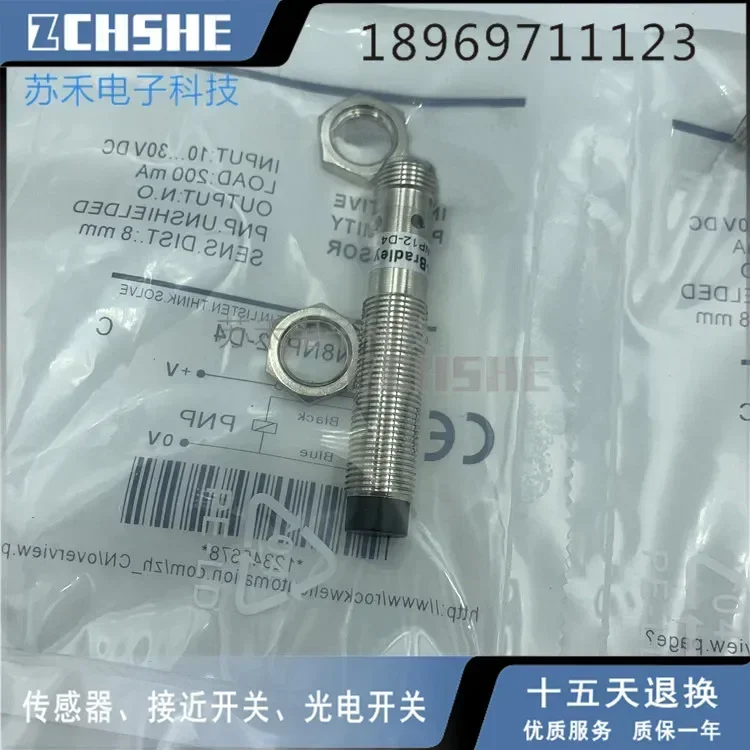 

872C-N8NP12-D4 Новый бесконтактный переключатель