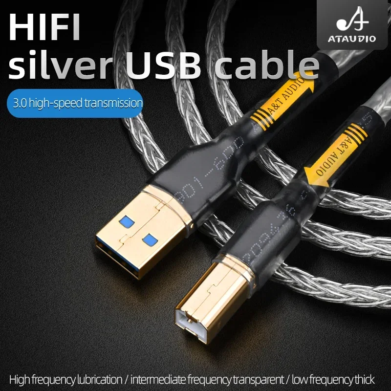 HIFI pure silver USB cable decoding DAC data cable 3.0 upgrade A-B port computer mixer Usb Optical Cable