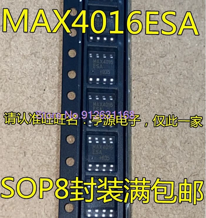 (10PCS/LOT) MAX4016ESA  MAX4016 SOP8