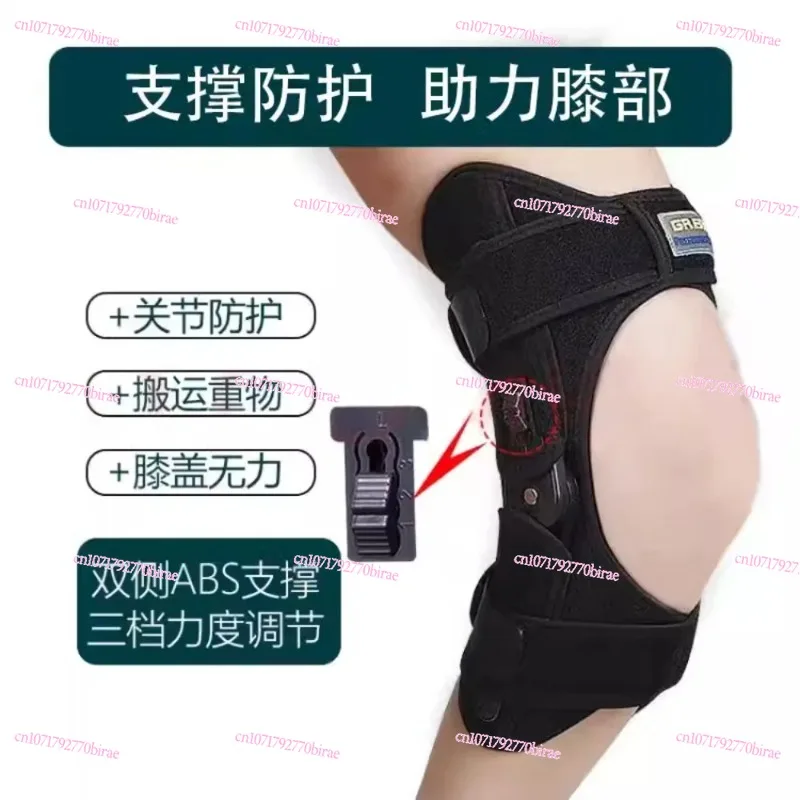 Exoskeleton Booster Walking Device Climbing  Pads The Elderly Leg Knee Joint Exercise Mountaineering Artifact