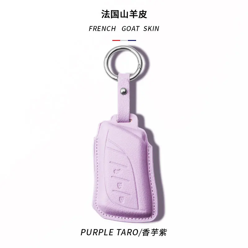 Car Key Case Cover Leather Fob Protector for Lexus ES200 ES300h RX350h NX260 UX200 UX250h Keychain Shell Accessories