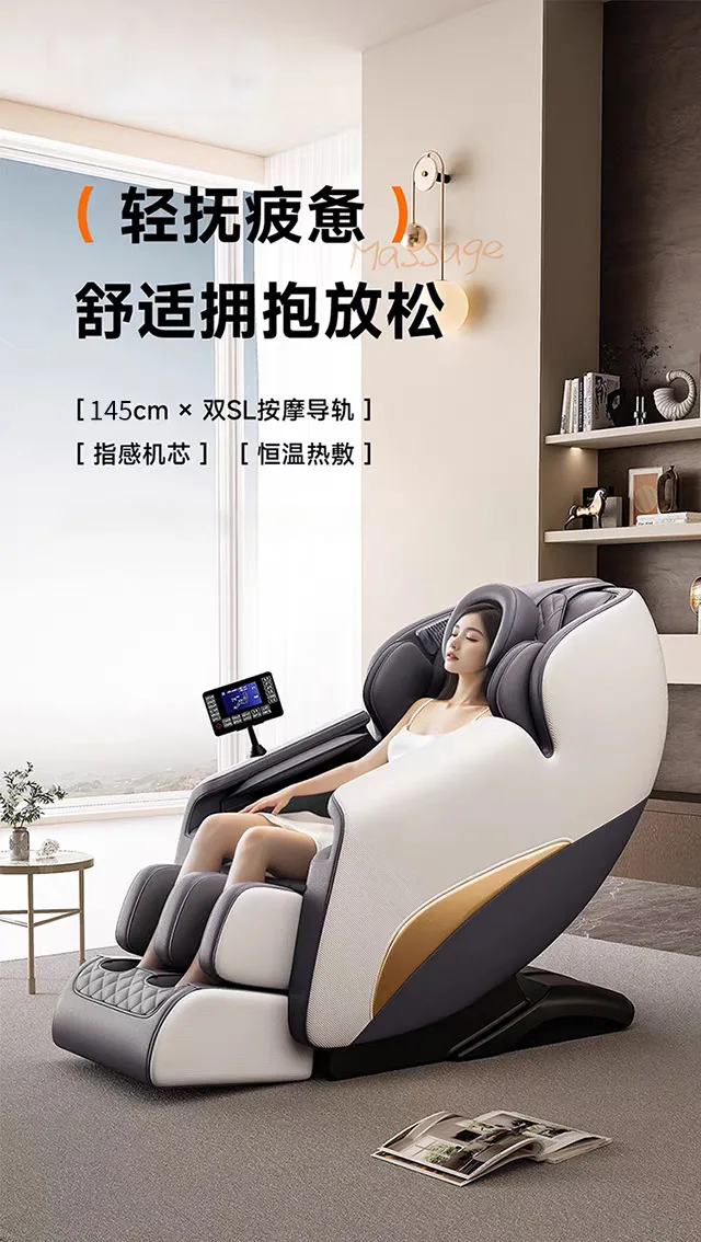 Music Relaxation Massage Chair Rail Manipulator Automatic Multifunctional Sofa