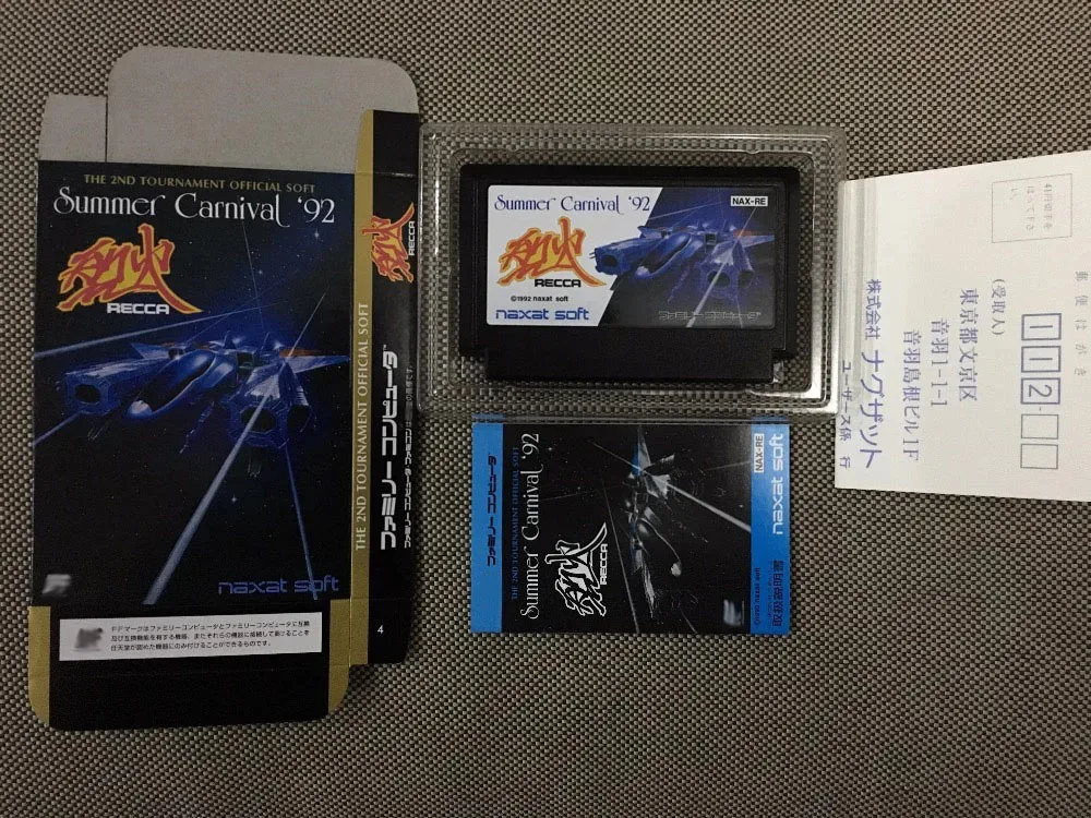 8bit game card : Summer Carnival '92 ( Japan Version!! box+manual+cartridge!! )