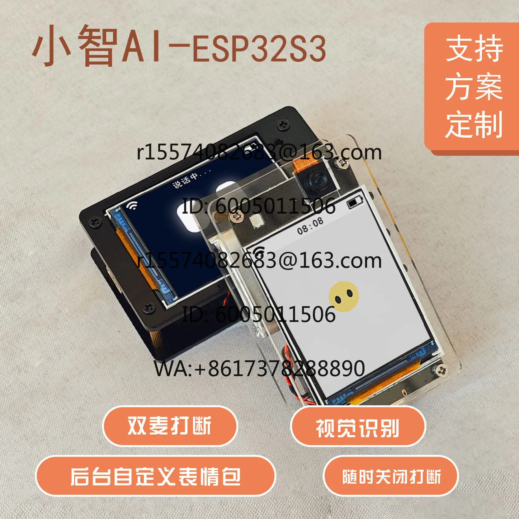 

2.0 Firmware Xiaozhi AI Camera Recognition Dual Microphones Interrupt ESP32S3N16R8 Development Board