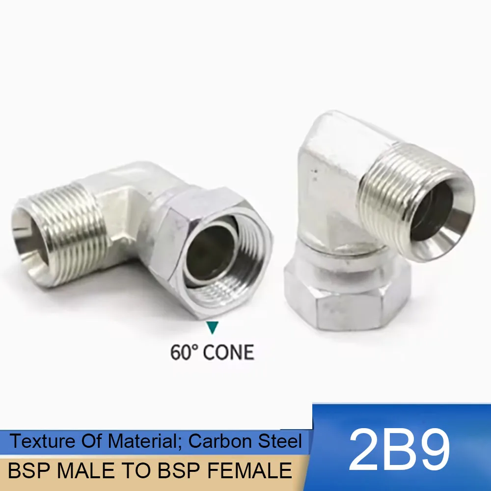 British Hydraulic Oil Pipe Elbow Cap Union 2B9 Inner And Outer Wire Right Angle 2/4-Point Cylindrical G Thread 90 ° Joint