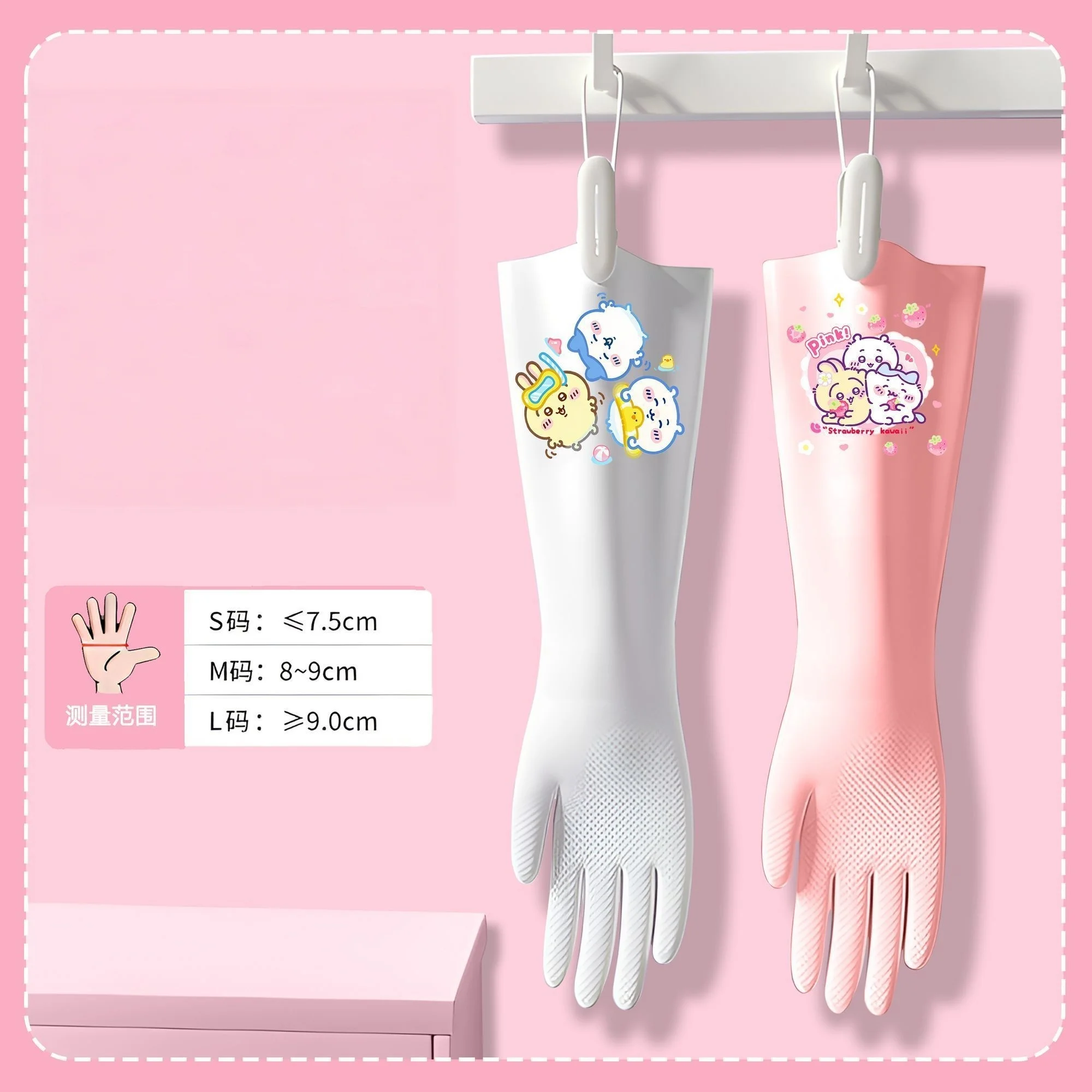 Chiikawa,Hachiware Cute Cartoon Nitrile Gloves Thick Durable Waterproof Rubber Gloves for Housework Cleaning Dishwashing Cooking