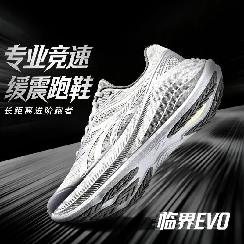 2026 Luxury Brand Running Shoes For Men Women Good QualityJogging Shoes Unisex Designer Training Shoes Light Weight Sport Traine