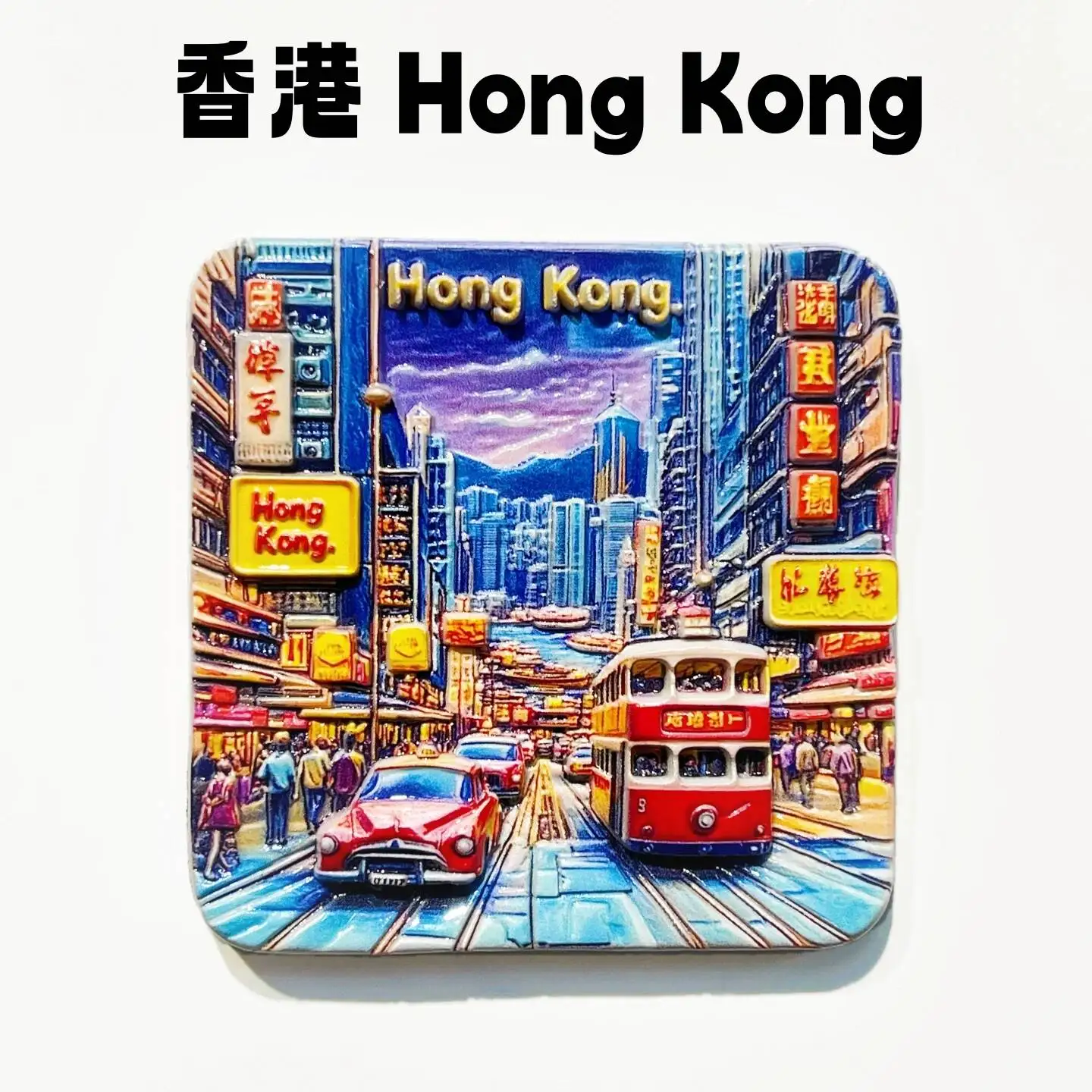 Hong Kong, China, Causeway Bay Creative Double-Decker Tuk-Tuk Street Scene Tourist Souvenir Decorative Magic Refrigerator