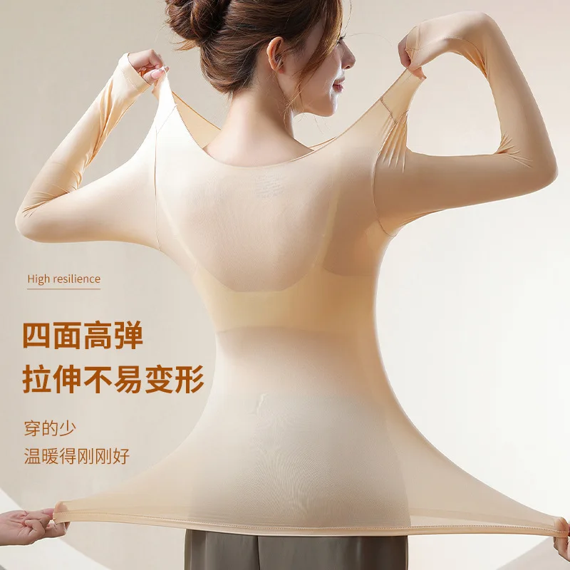 ملابس داخلية حرارية رفيعة للغاية بدون خياطة سترة دافئة عالية المرونة بقصة ضيقة ملابس نوم غير رسمية بأكمام طويلة وخفيفة الوزن