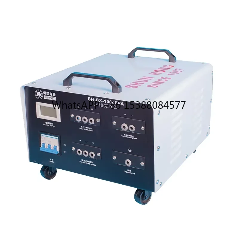 

10KW 10000W OEM/ODM Three-phase Isolation Transformer, Volga Converter, Industrial Machine, 240 230 220 120 110