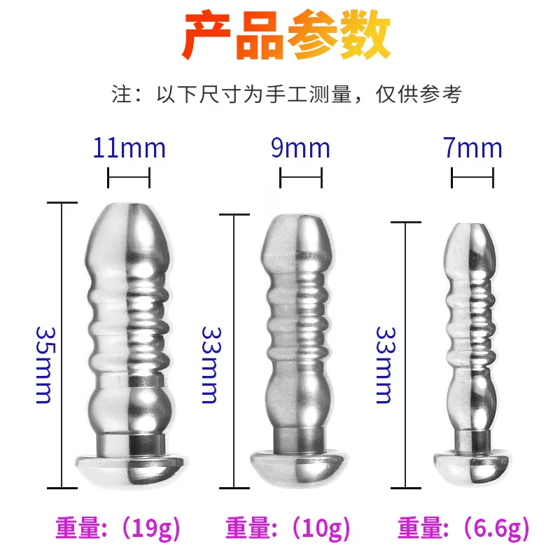 Dilatatore del suono uretrale in acciaio inossidabile spina urinaria del pene maschile stimolatore del catetere dell'uretra filettato cavo giocattolo di ritardo dell'eiaculazione