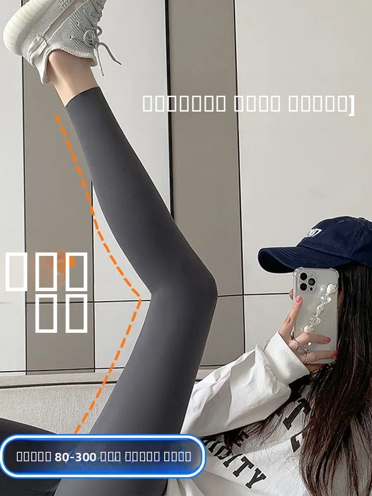 

Брюки для йоги больших размеров, женские, весна-лето, тонкие, с контролем живота, подтягивающие ягодицы, базовые, повседневные, длинные