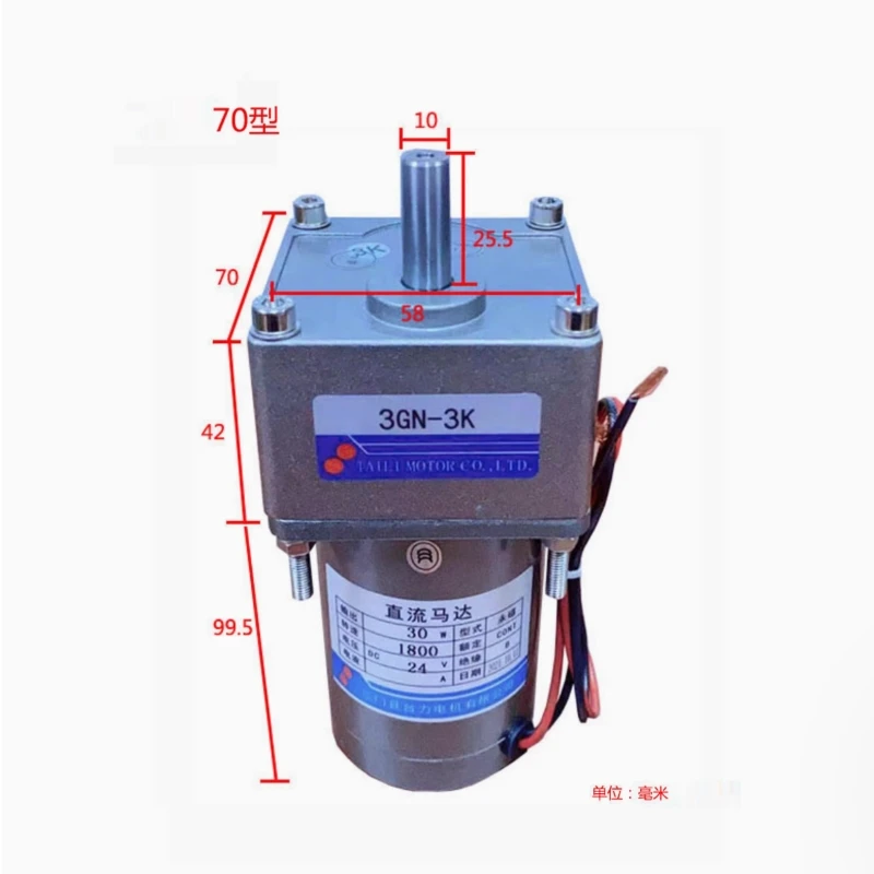 Taili 20w 24v DC Gear Reduction Motors With Gearbox 3DC30-24GN-18/3GN3K-300K/24V 1800rpm Reducer