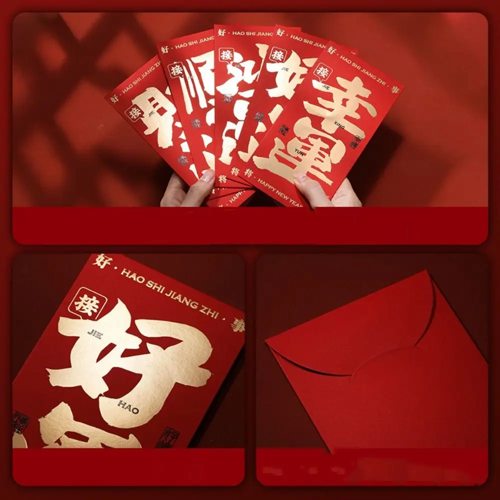 5/6/8pcs New Year Blessing Paper Red Envelope Traditional Cartoon Red Packet Creative Folding Luck Pocket Gift