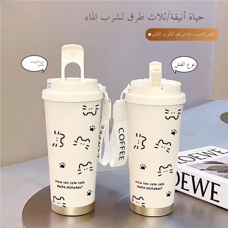 

Милый дизайн, большая емкость, двухсторонний термос St, кофейная чашка, высокое эстетическое значение, портативная спортивная бутылка для воды для женщин