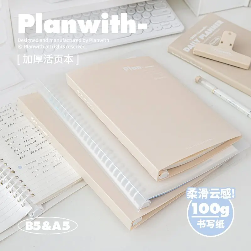 B5 Loose-Leaf Notebook Refill 50 Sheet Spiral Binder Paper Index Inside Page Blank LineStationery Back To School