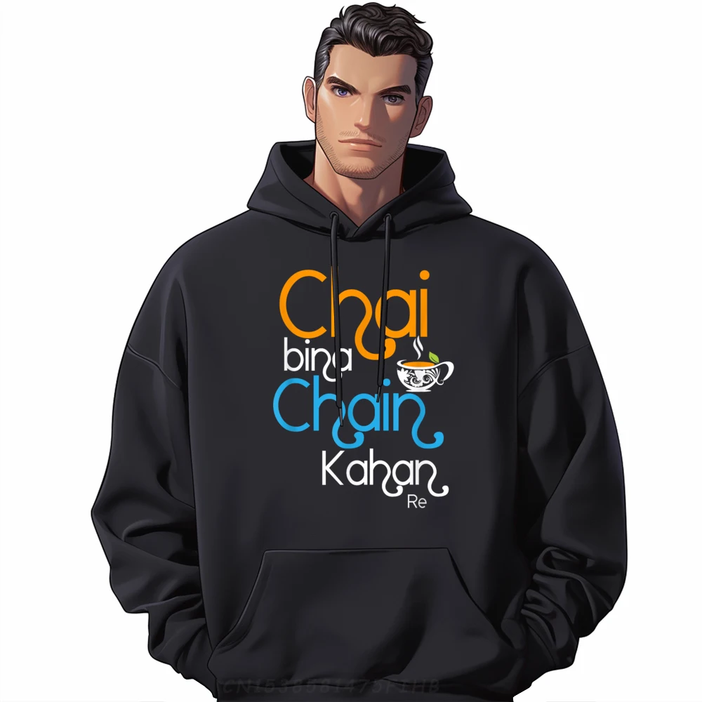 

Chai Bina Chein Kaha Re Special Long Sleeve Slogan Hoodies Round Collar Mens Hoodies Family Hoodies Father Day