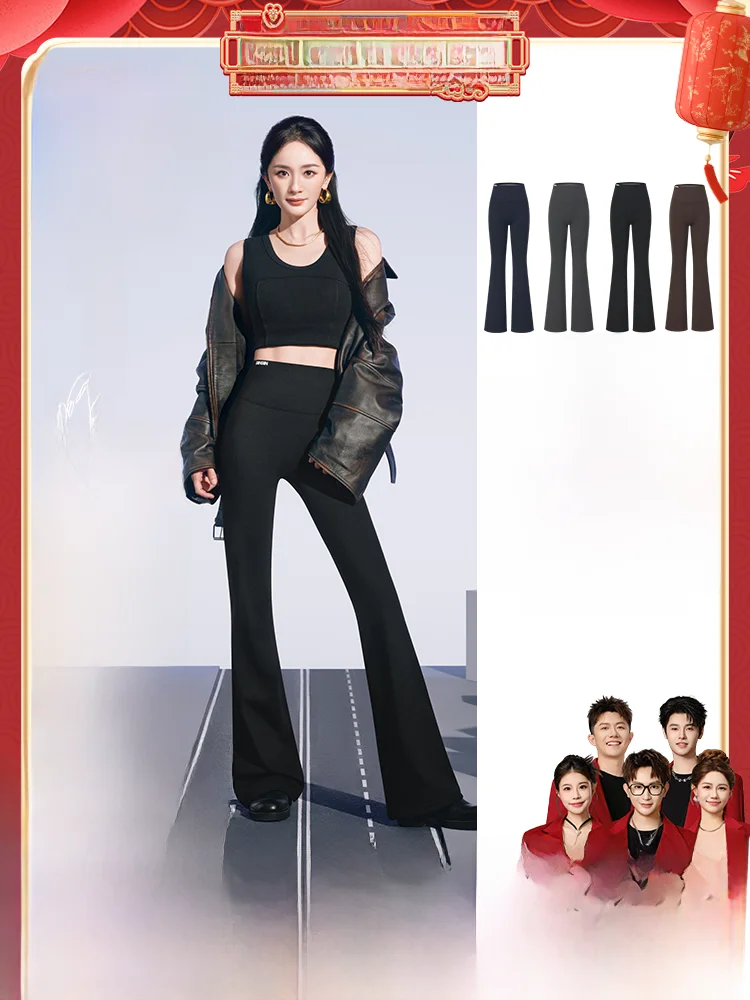 

SIINSIIN High Waist Straight Leg Pants Bell Bot Micro Flared Pants Women's Base Layer Trousers Faionable plus Size