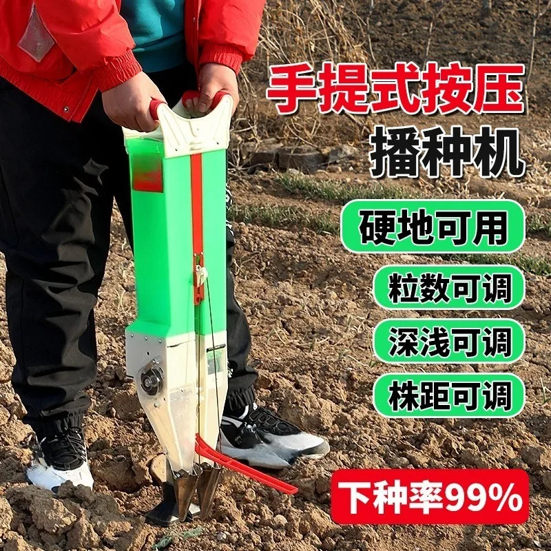 Multi-Functional Handheld Seed Planter with Automatic Fertilizer Seeder for Small Farm Precision PlantingGoods in stock