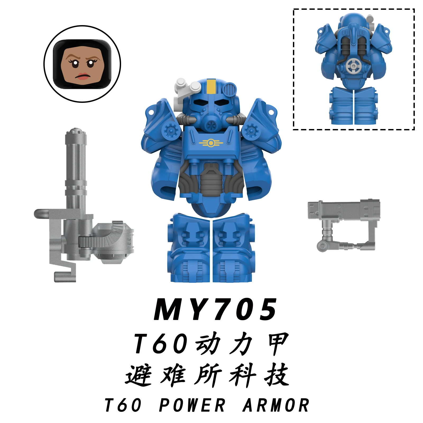 MOC Military Doomsday Action Figures Armor Bricks Model Mini Anime Mecha Weapons Robots MY701 MY704 MY705 Building Blocks Toys