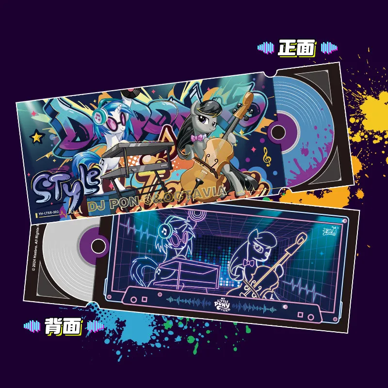 KAYOU 2026 New My Little Pony‌ laser ticket ticket stub musical note collection card periphery cute decoration gift surprise toy