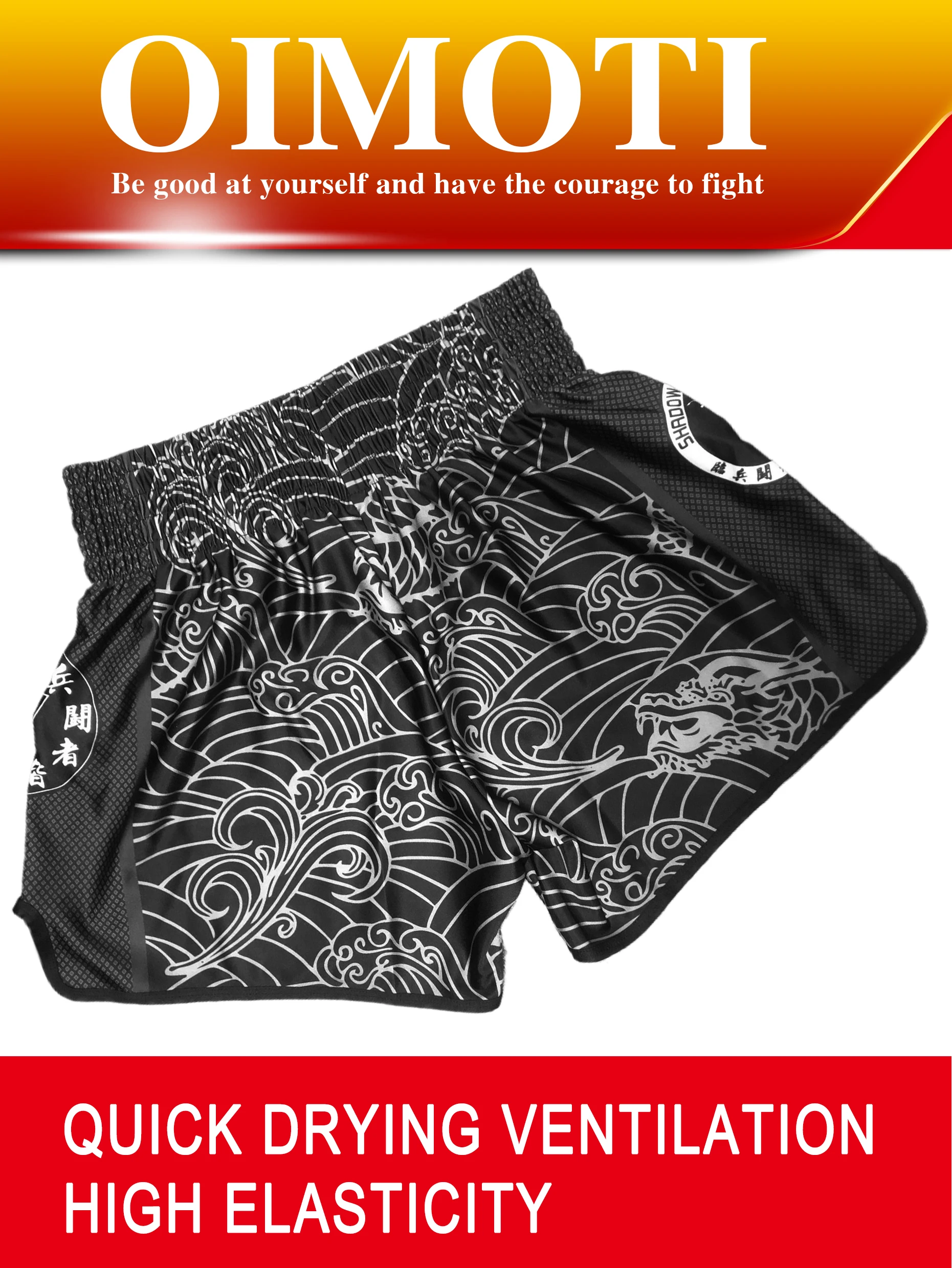 Loose Super Elastic Quick-Drying Fabric Boxing Shorts, Loose Pants, High waist shorts, Sports Shorts