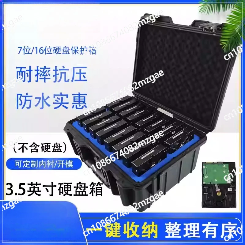 Shockproof Protection Box and Waterproof Storage Case for 2.5 3.5 Inch Hard Drives, Dustproof External Carrier