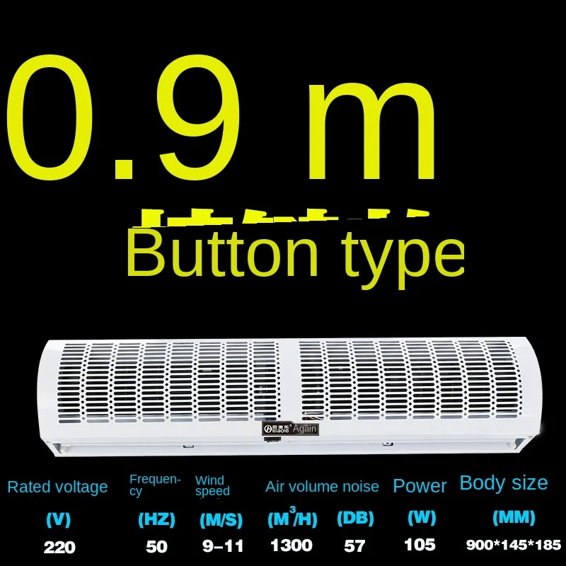 220V leise kommerzielle Luft schleier Tür Luft schleier Maschine mit Wind Vorhang Maschine Technologie